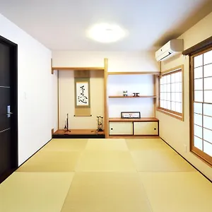 Tsumugi , Kioto Japón